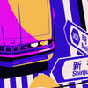 Sashimi Rolling Product Image 2 Thumbnail