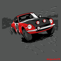 Dat-Kar Design by  Taylor Boyley