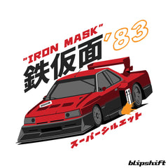 Iron Mask Design by  Hafis Idris