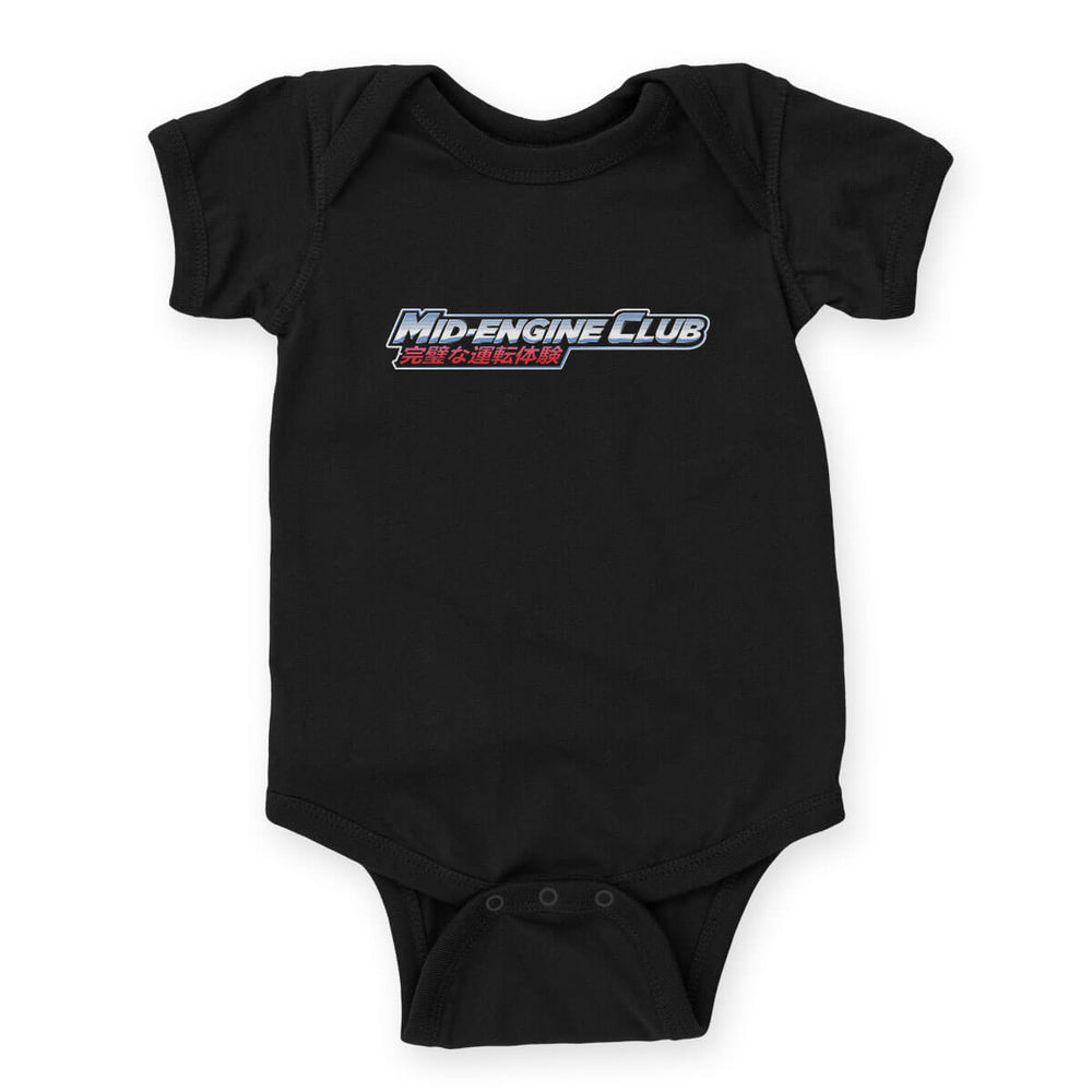 Mid-engine Club Onesie