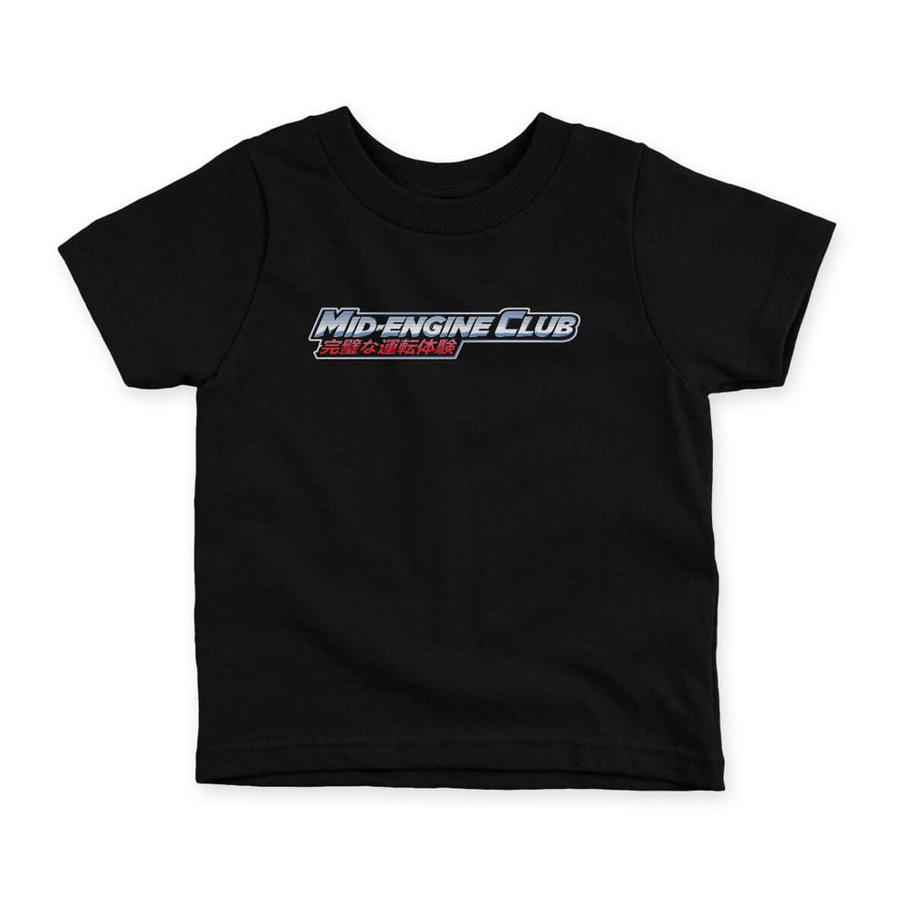Mid-engine Club Youth's Tee