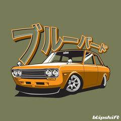 Singing The Blues Design by  Scott McGillivray