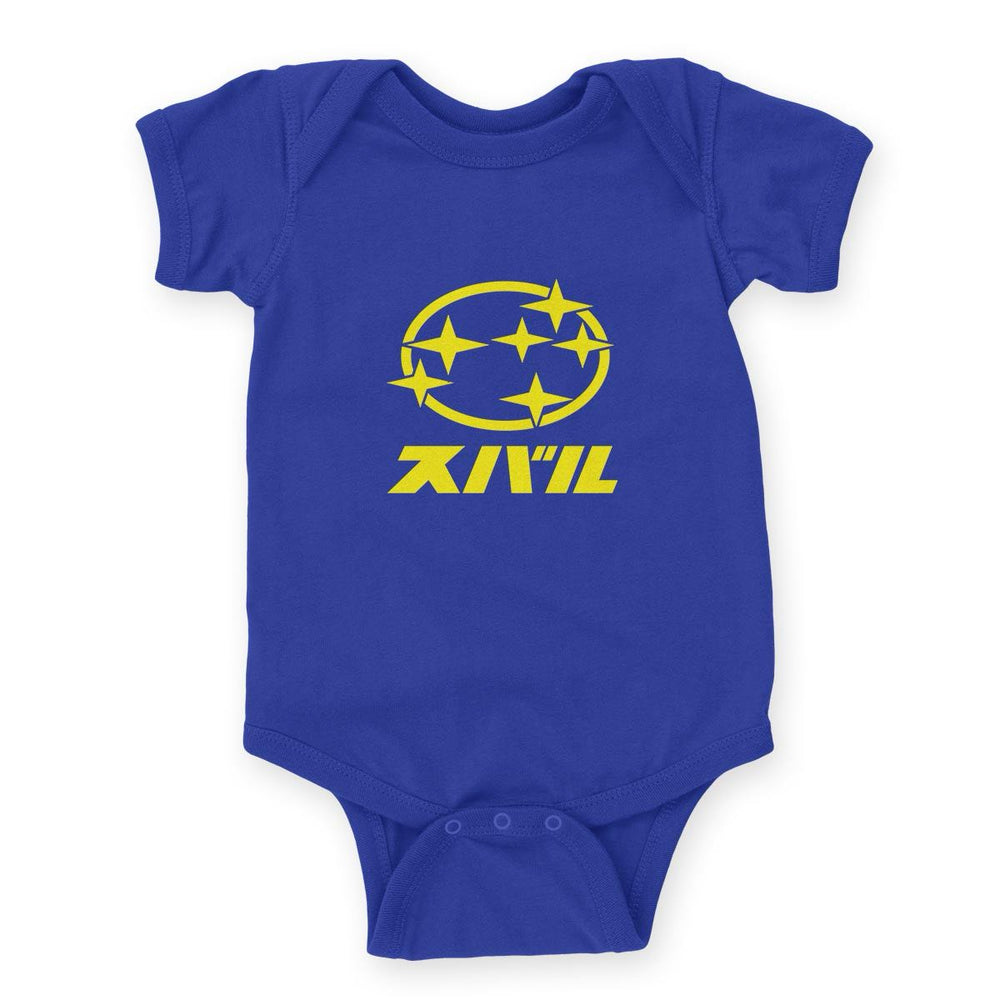 Subaru Japanese Logo Onesie