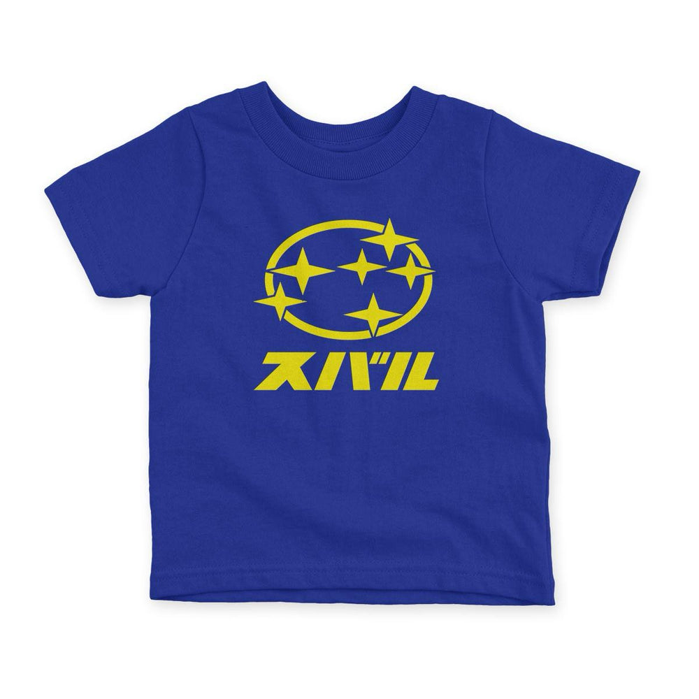 Subaru Japanese Logo Youth's Tee