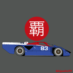 A New Challenger Approaches  Design by Matthew McCarthy