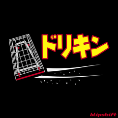 Drift King  Design by Brent Moellering