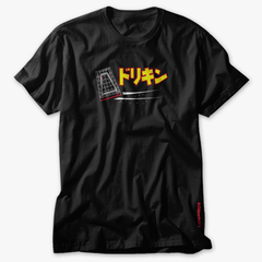 Drift King