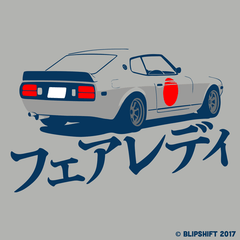 Fairest of them All  Design by Justin Novella