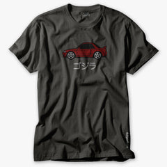 Gojira!