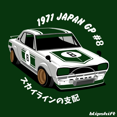 Hako-San Green