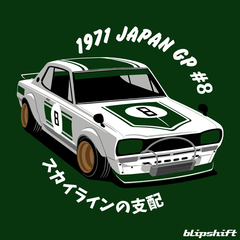 Hako-San Green  Design by Hafis Idris