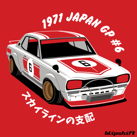 Hako-San Red