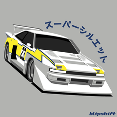 Super Silhouette  Design by Hafis Idris