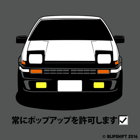 Malwar.86