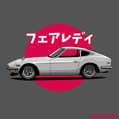 All Dat Design by  Twain Forsythe