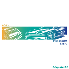 Best Motor GT Design by  Evan Lau