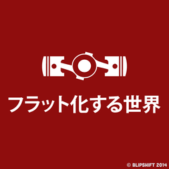 Flatspiracy Japanese  Design by 