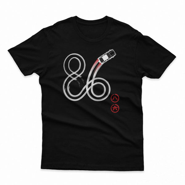 Men's Fitted Tee