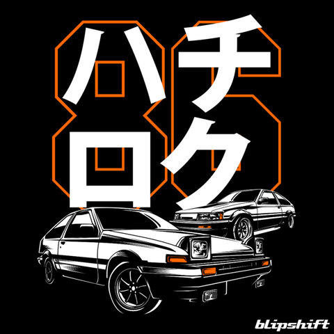 Play Ball