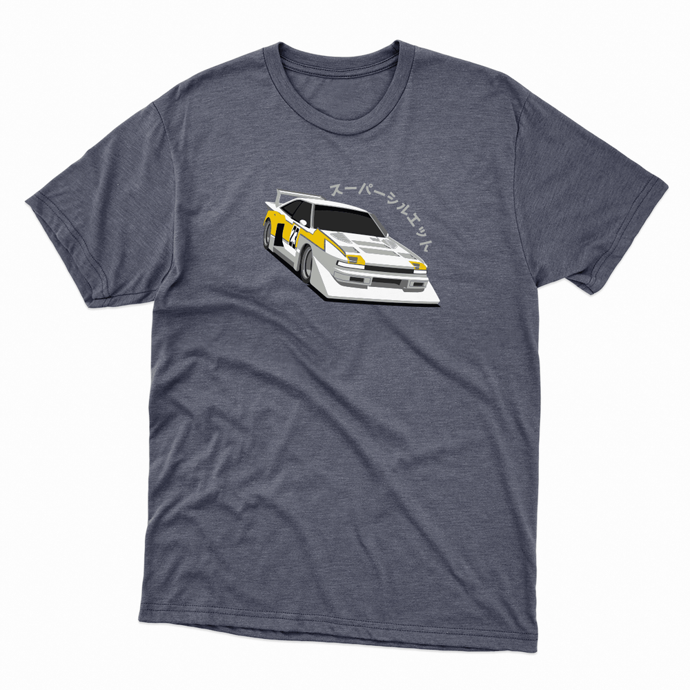 Super Silhouette II - A S12 Group 5 race car enthusiast shirt | blipshift